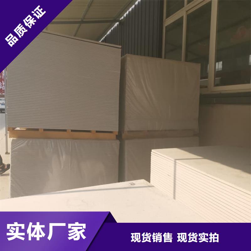 可定制的硫酸钡板吊顶施工实体厂家