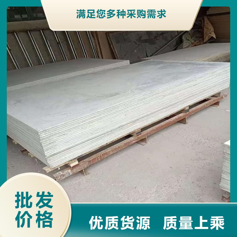 价格合理的辐射防护硫酸钡板生产厂家