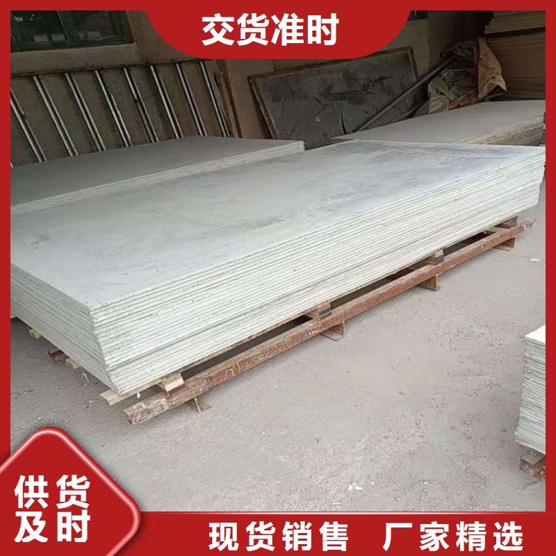 辐射防护硫酸钡板品牌供货商