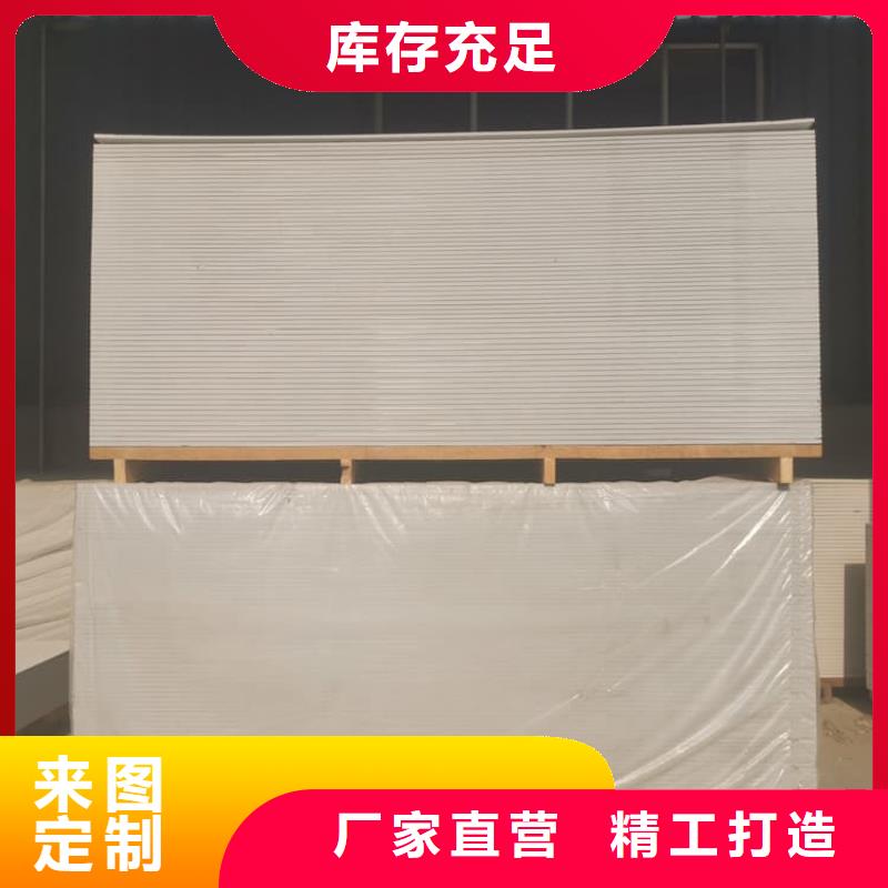 批发硫酸钡板吊顶施工_精选厂家