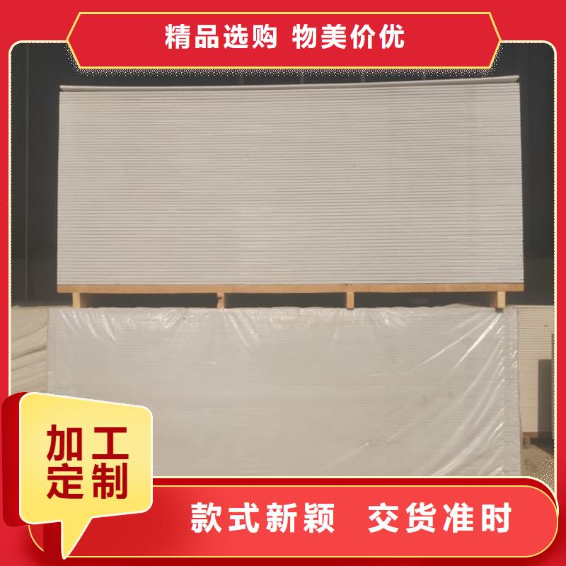辐射防护硫酸钡板产地直销
