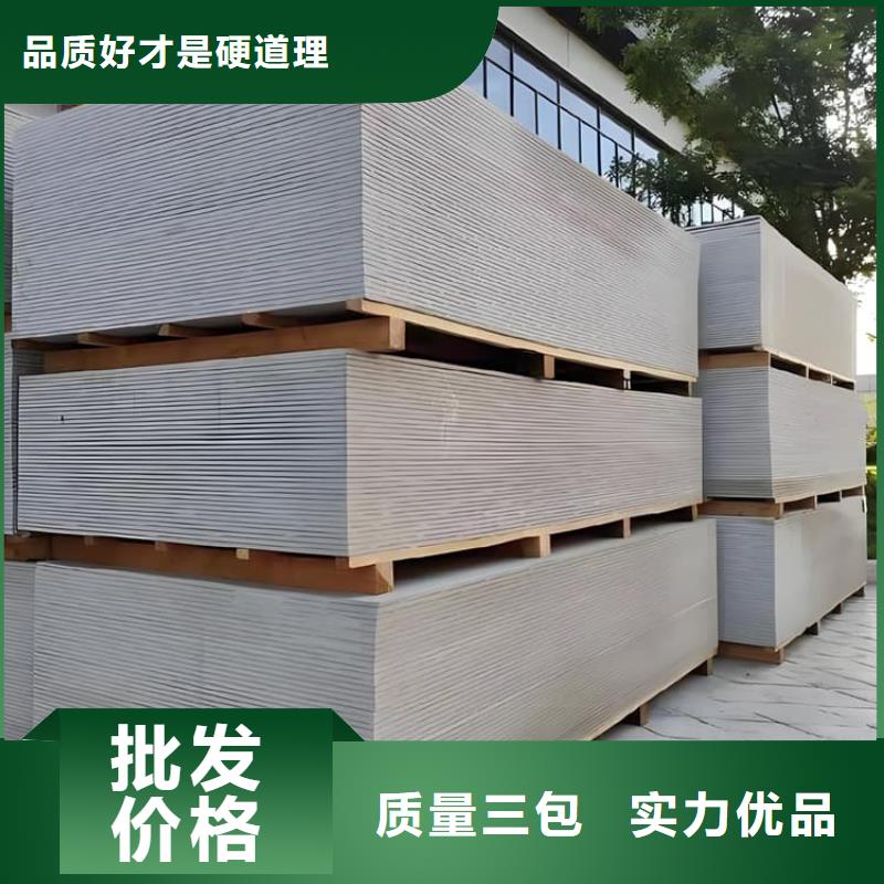 硫酸钡板吊顶施工-高品质低价格