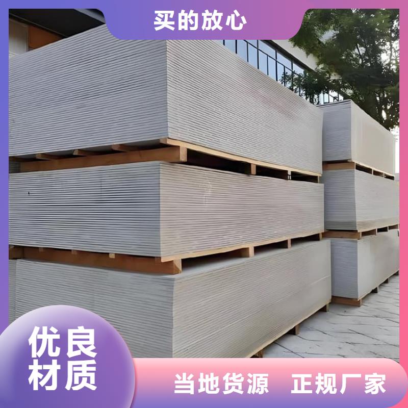 值得信赖的顶部防护硫酸钡板厂家