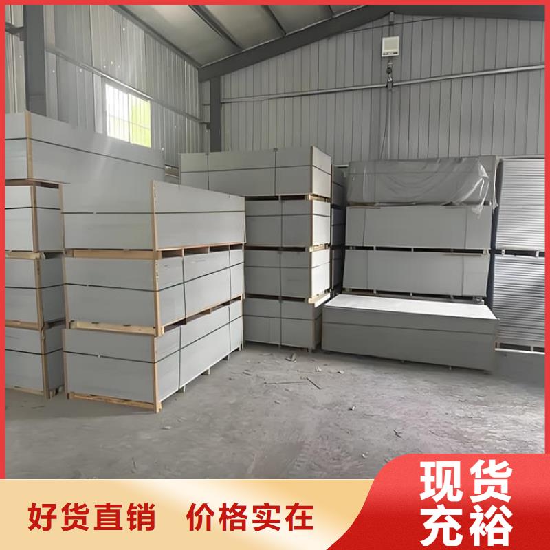 定做四周墙体防护硫酸钡板的基地
