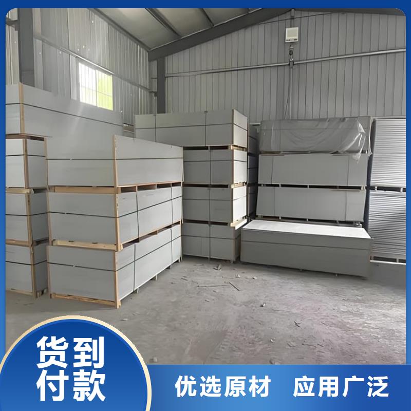 批发硫酸钡板吊顶施工_精选厂家