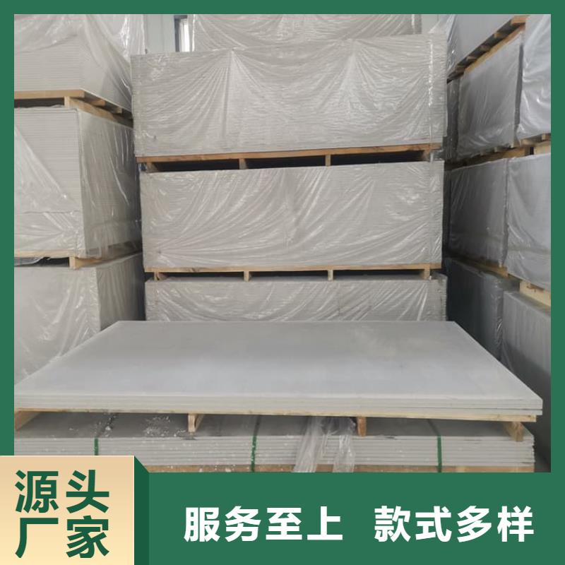 硫酸钡板1.2米×2.4米规格齐全