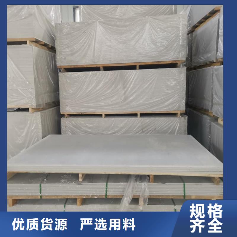 出货快的硫酸钡板施工厂家