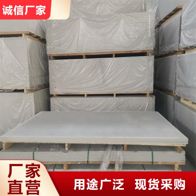 供应批发硫酸钡板施工-热销