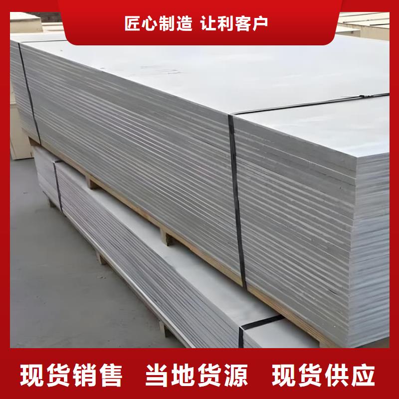 硫酸钡板吊顶施工-高品质低价格