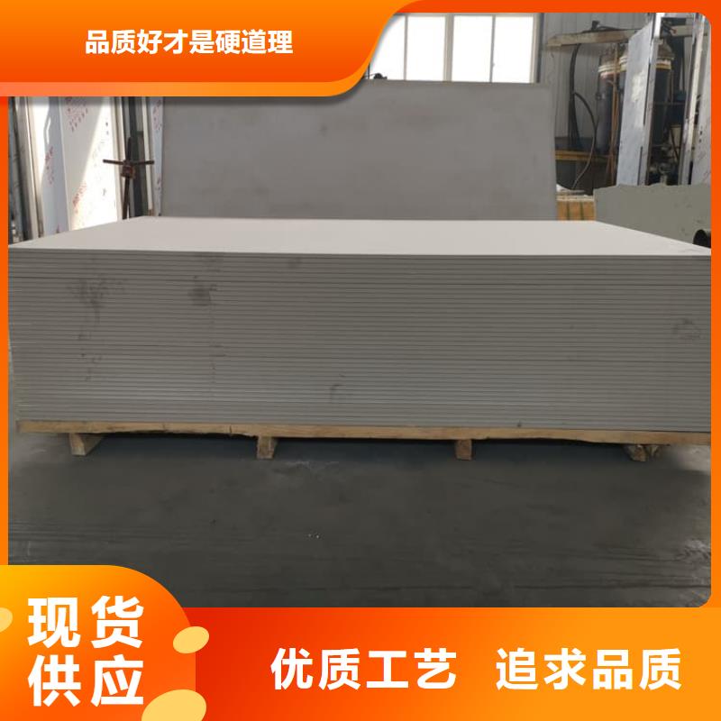 生产销售四周墙体防护硫酸钡板厂家