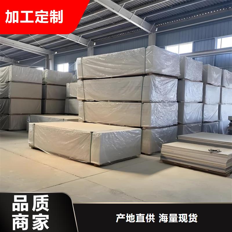 质量可靠的顶部防护硫酸钡板供货商