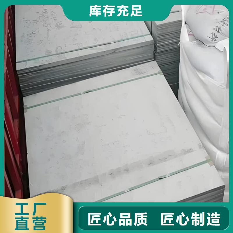 四周墙体防护硫酸钡板厂家现货