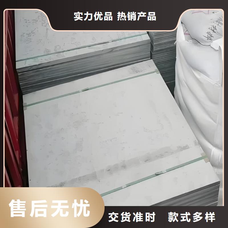 值得信赖的顶部防护硫酸钡板厂家