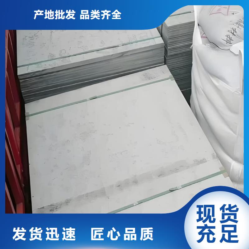 新产品：防护材料硫酸钡板采购