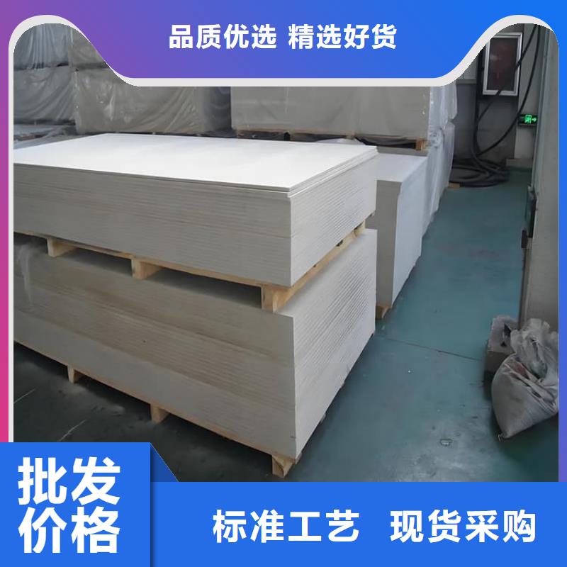 批发硫酸钡板吊顶施工_精选厂家