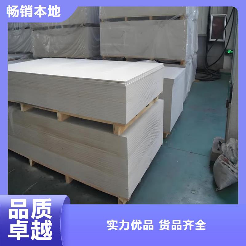 批发硫酸钡板吊顶施工_精选厂家