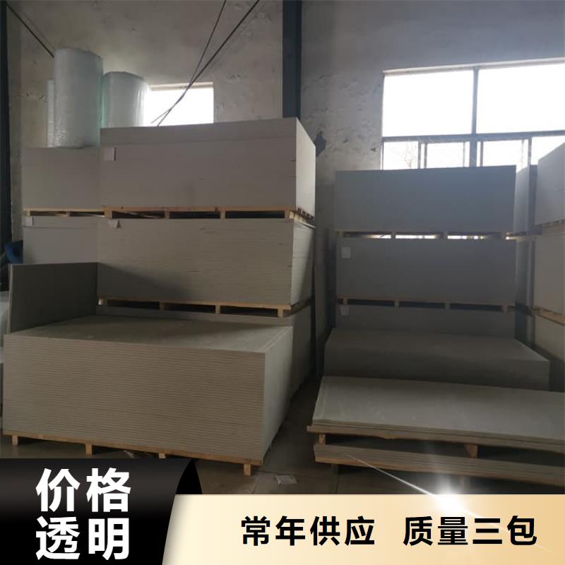 硫酸钡板防护-硫酸钡板防护厂家批发