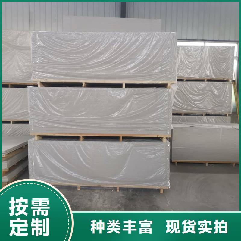 批发硫酸钡板吊顶施工_精选厂家
