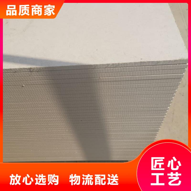 批发硫酸钡板吊顶施工_精选厂家