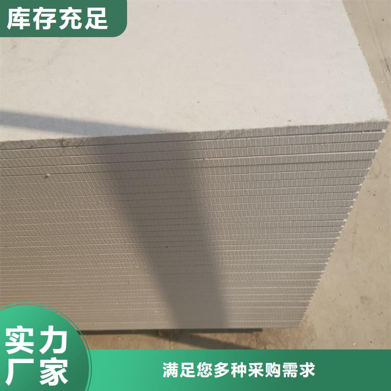 质量优的隔墙硫酸钡板供应商