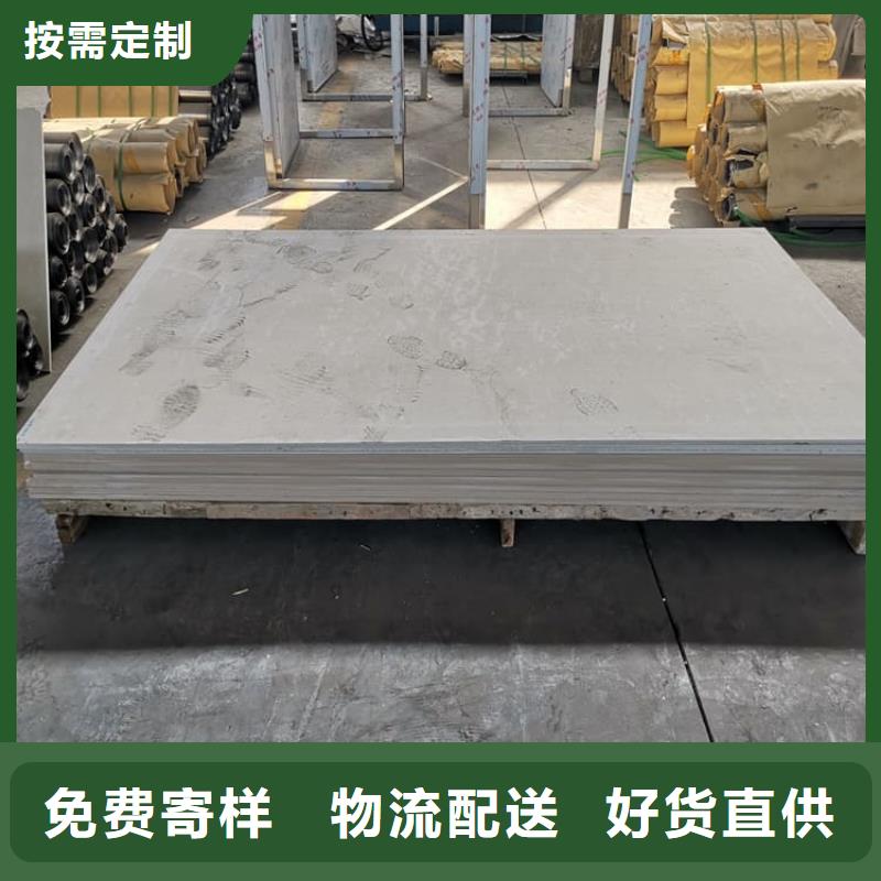 防护材料硫酸钡板品质为本