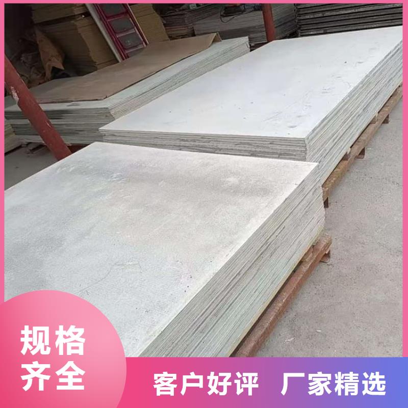新产品：防护材料硫酸钡板采购
