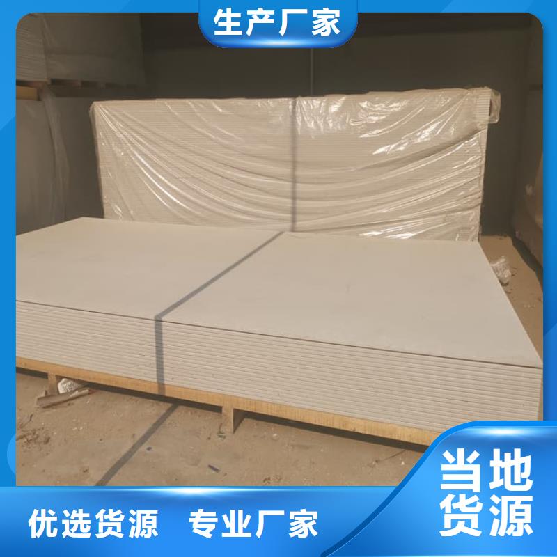 顶部防护硫酸钡板厂家价格优惠