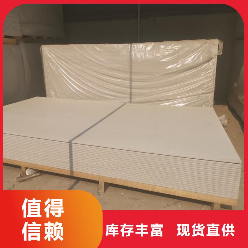 四周墙体防护硫酸钡板在线报价