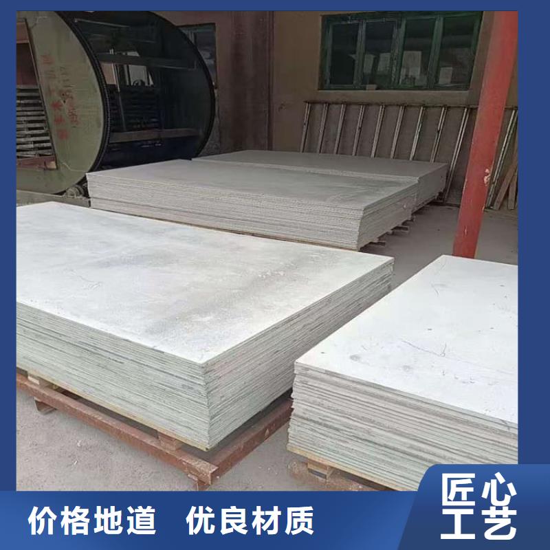 可定制的硫酸钡板吊顶施工实体厂家