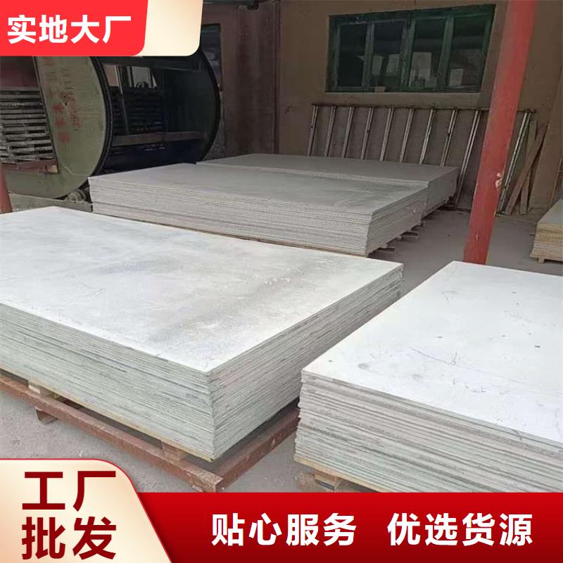 价格公道的硫酸钡板吊顶施工厂家