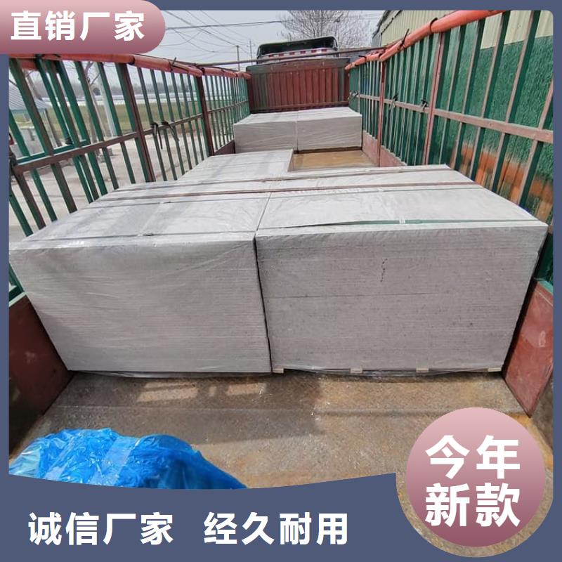 硫酸钡板吊顶施工-高品质低价格