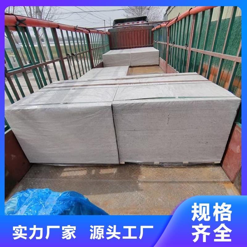 辐射防护硫酸钡板技术