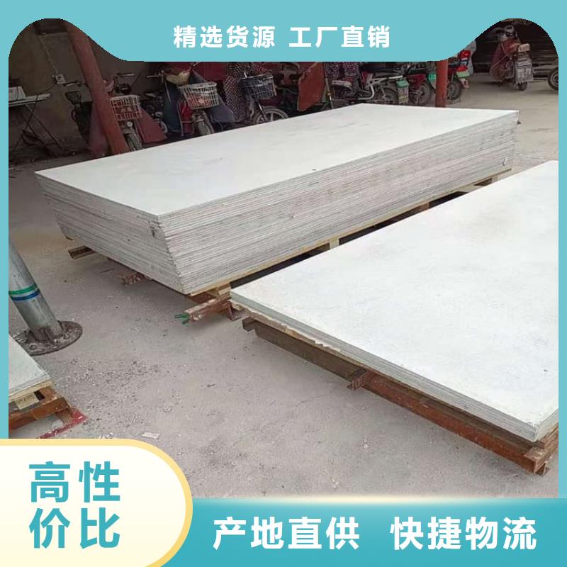 出货快的硫酸钡板施工厂家