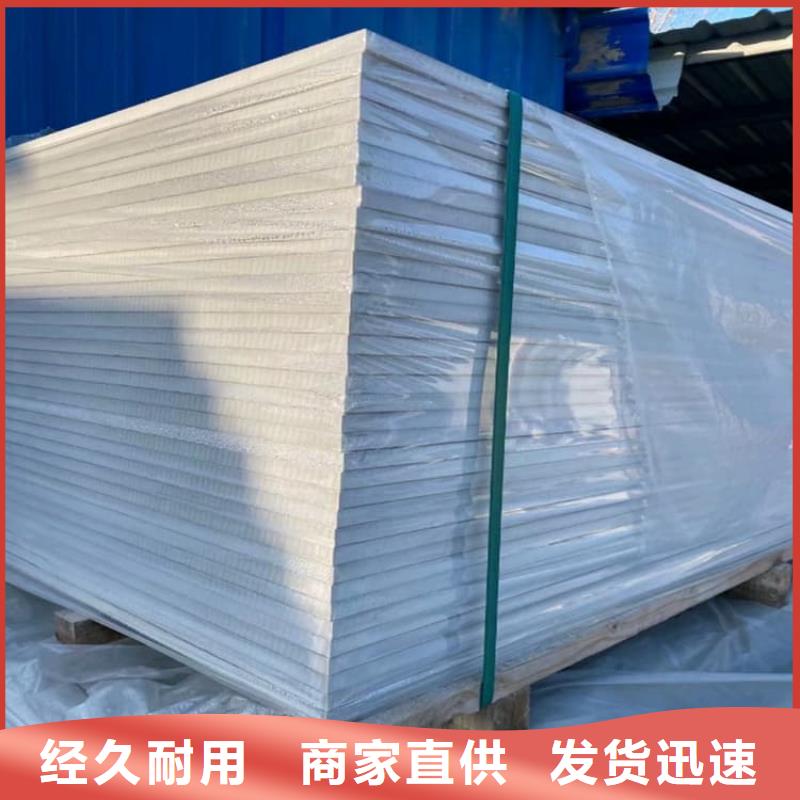 四周墙体防护硫酸钡板厂家现货
