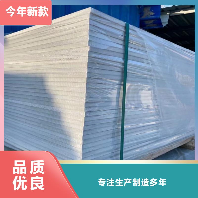 四周墙体防护硫酸钡板库存量充足