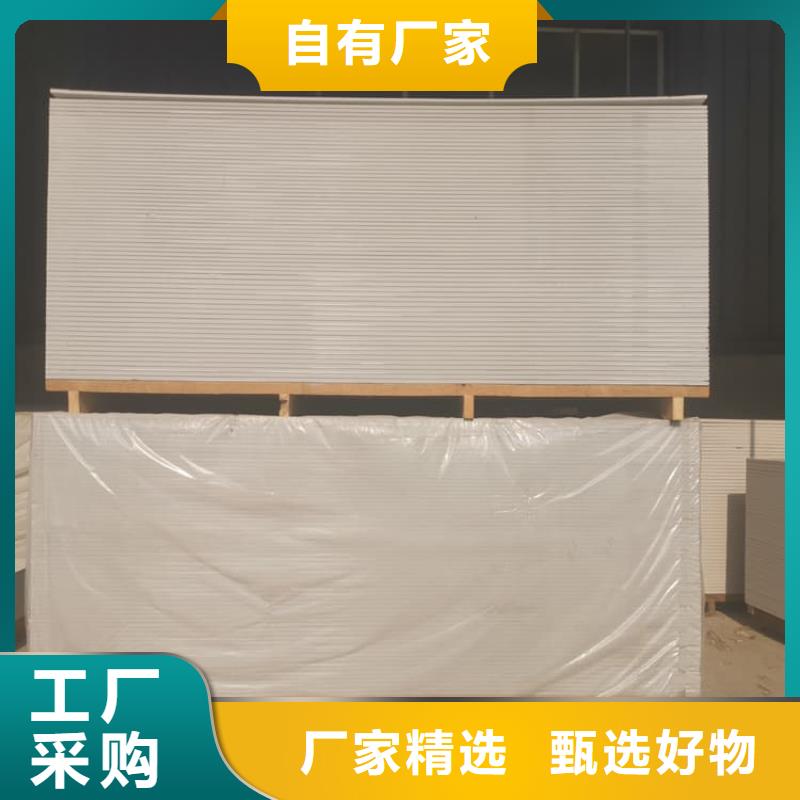 优质的顶部防护硫酸钡板供应商