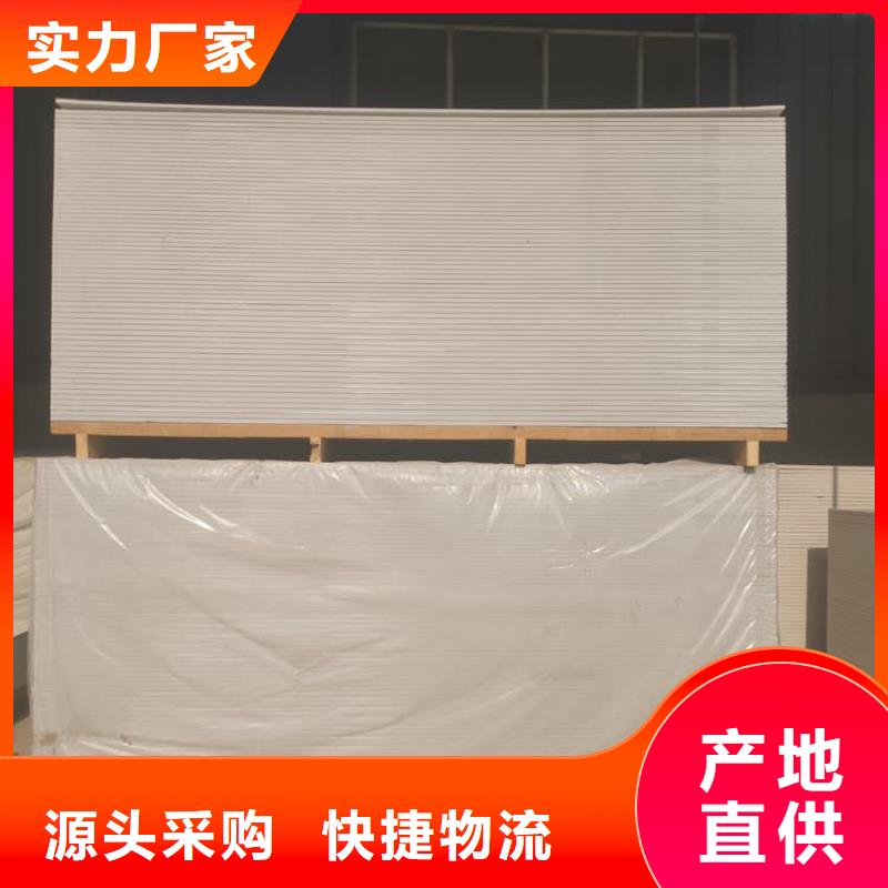价格实惠的手术室的吊顶硫酸钡板厂家