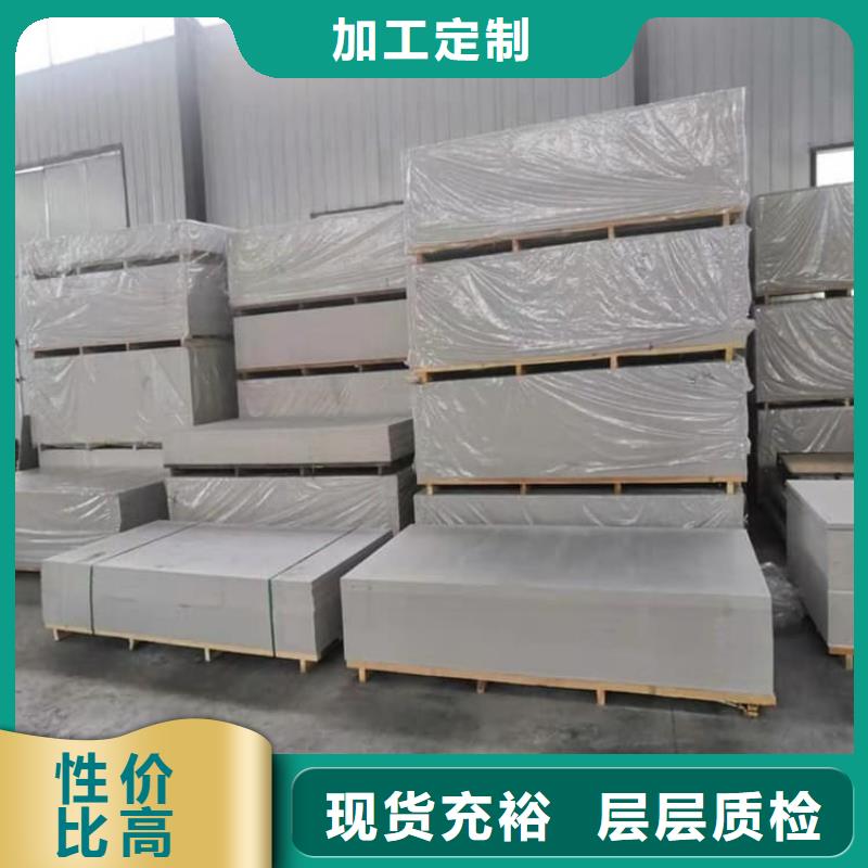 顶部防护硫酸钡板大品牌放心购
