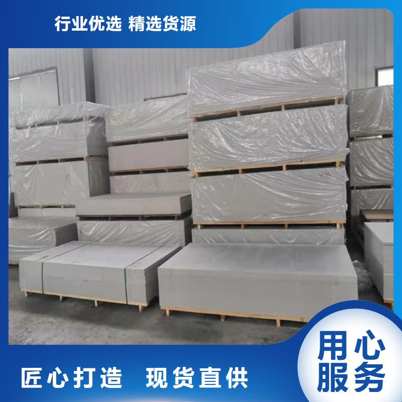顶部防护硫酸钡板厂家价格优惠
