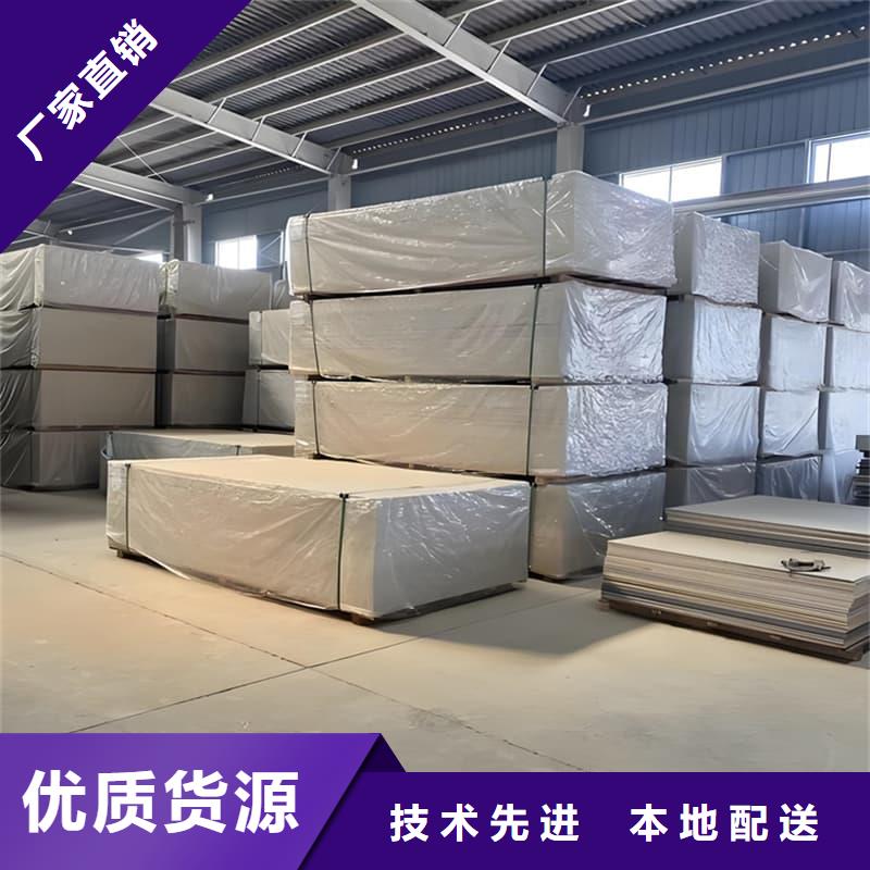 硫酸钡板吊顶施工厂家品质可靠