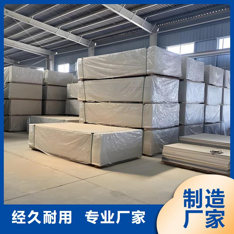 批发硫酸钡板吊顶施工_精选厂家
