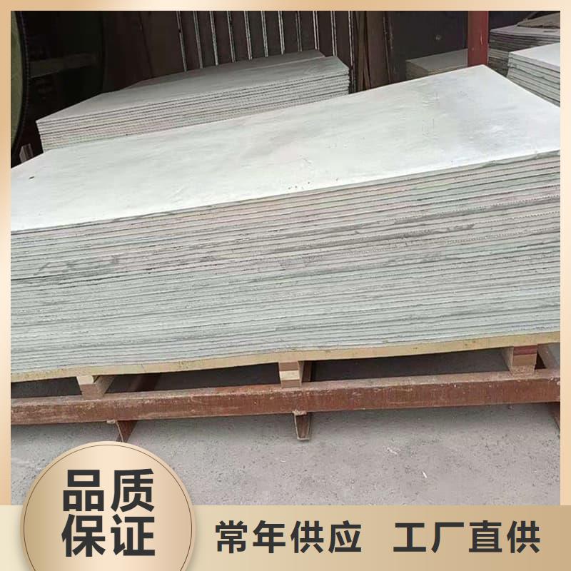 四周墙体防护硫酸钡板在线报价