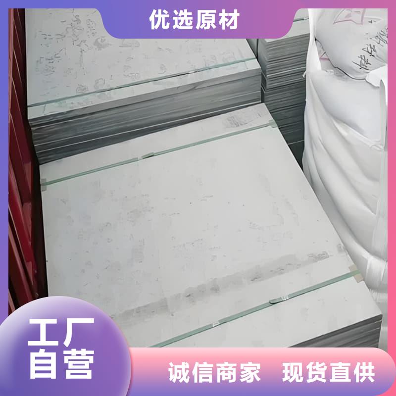 规格齐全的防护材料硫酸钡板销售厂家