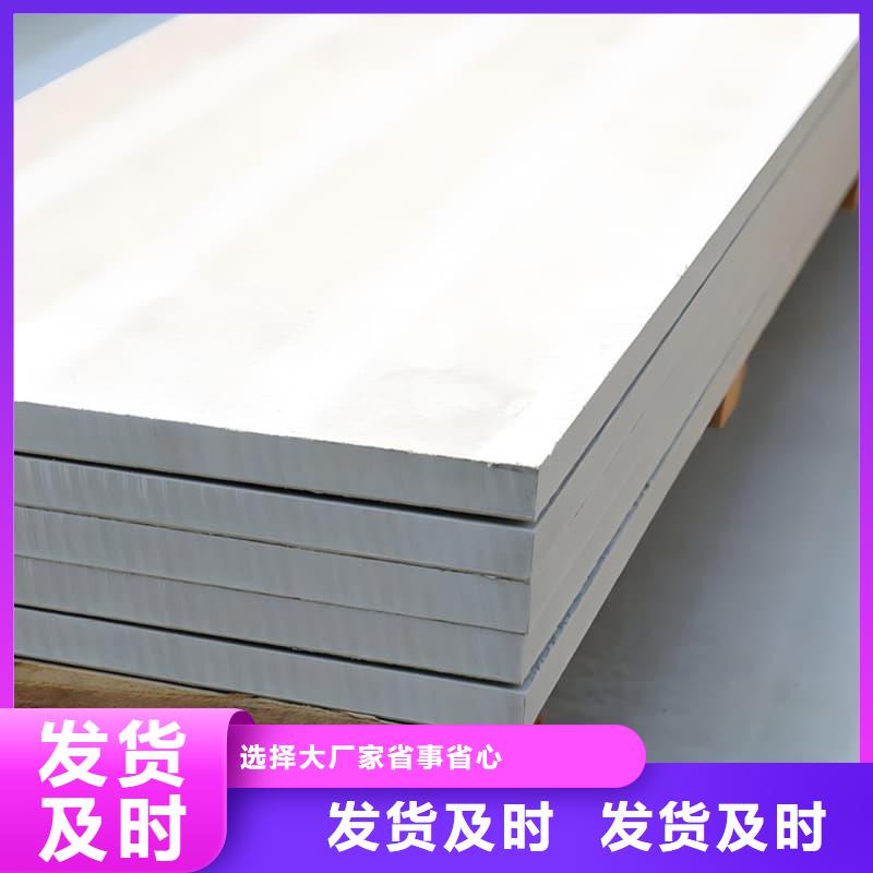 四周墙体防护硫酸钡板现货销售厂家