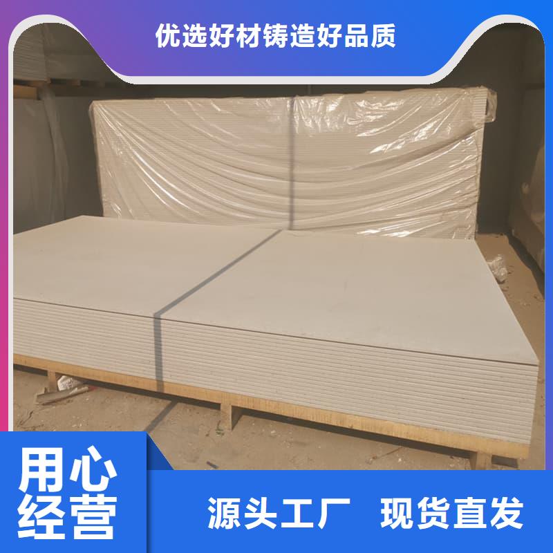 四周墙体防护硫酸钡板厂家现货