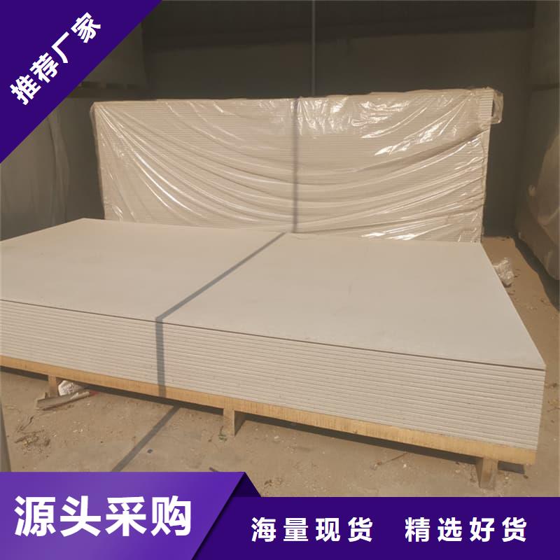 采购硫酸钡板防护-现货充足有保障
