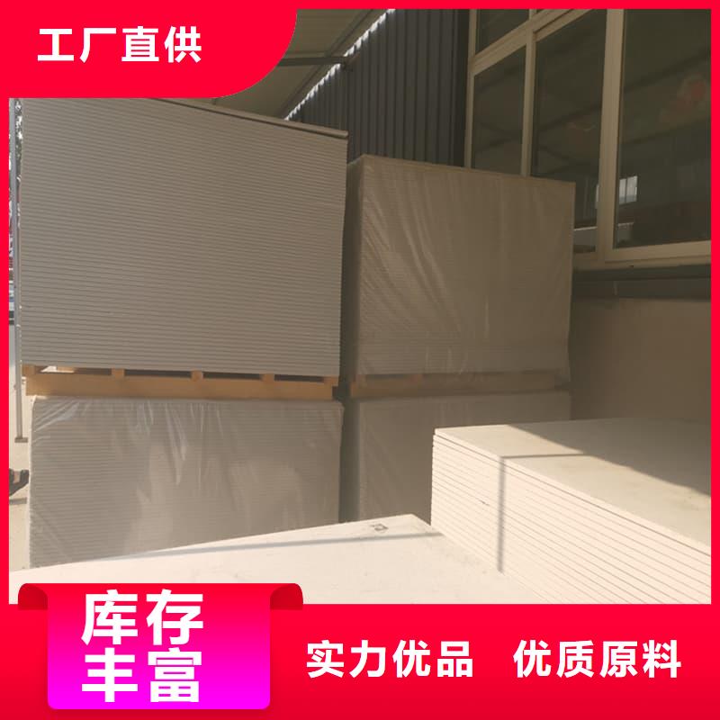 硫酸钡板吊顶施工-高品质低价格