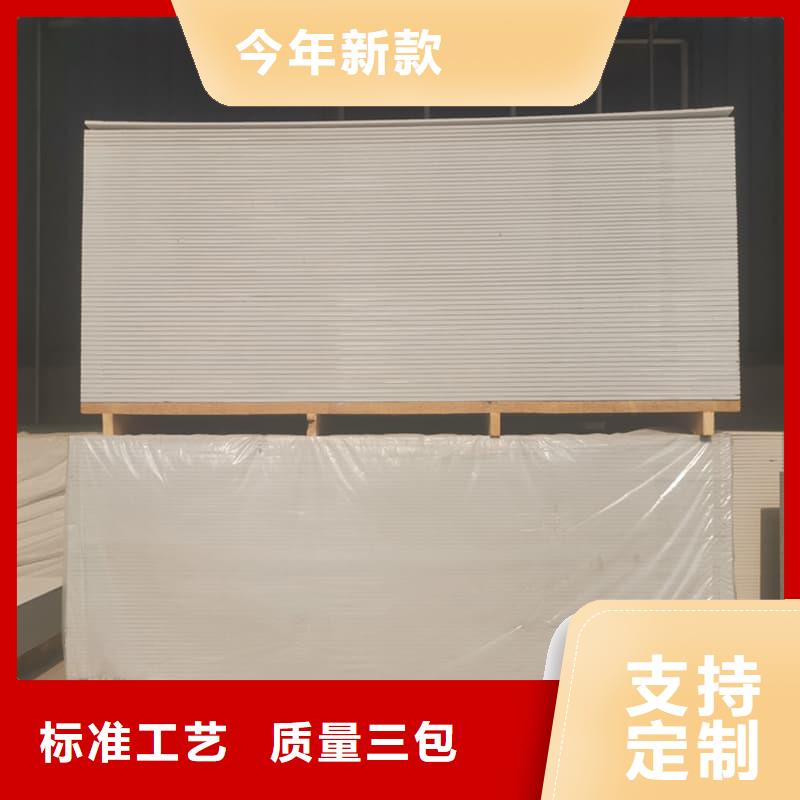 价格实惠的手术室的吊顶硫酸钡板厂家