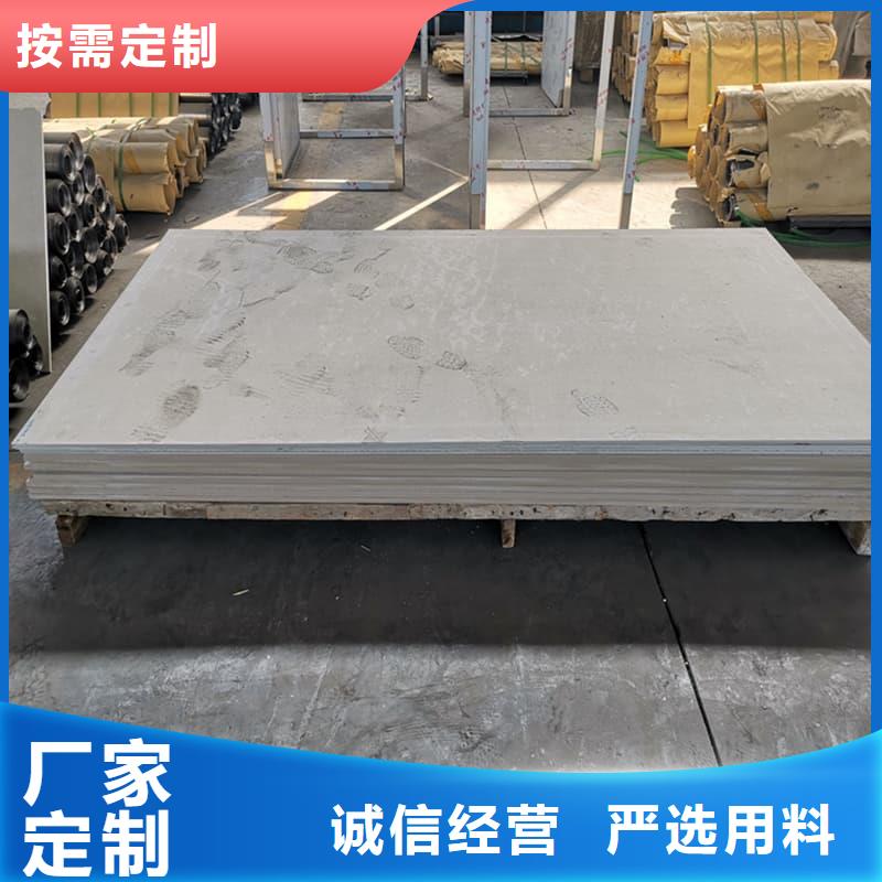 四周墙体防护硫酸钡板期待与您合作