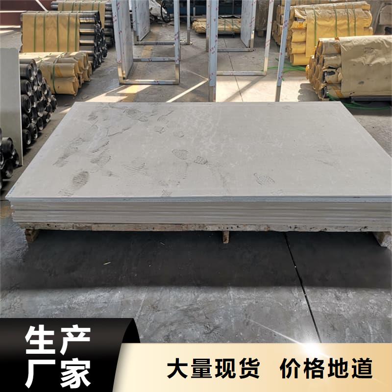 四周墙体防护硫酸钡板厂价批发